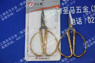 High-end daily gold-plated scissors embroidery scissors Alloy stainless steel scissors No 3 150mm