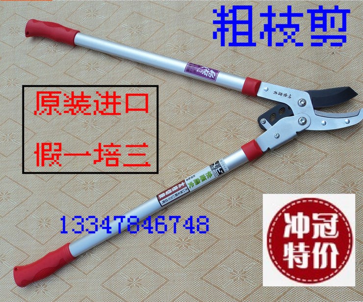 Taiwan Happy Farmer 0058 Hercules Garden Cut Pressure Cut Bending Knife Coarse Branches Cut Prunes Pruner Scissors Fruit Tree Scissors
