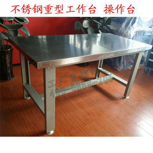 Workbench Stainless steel heavy duty workbench Fitter table Fitter table Console stainless steel table factory can be customized