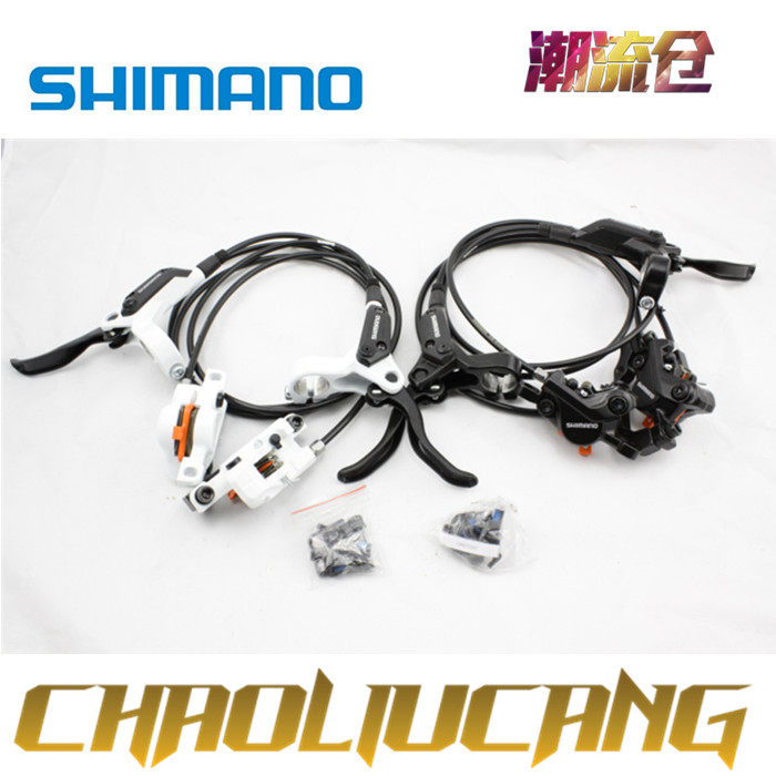 Shimano Shimano 396 oil brake M395 oil disc M390 standard bicycle brake device