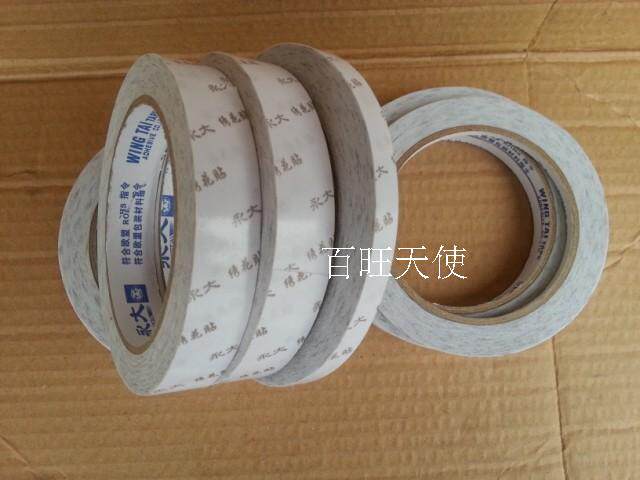 Permanent adhesive tape Oily Embroidered Appliquet 1 8CM * 25Y Yonglarge double-sided adhesive double-sided adhesive tape