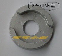 KPS prayer KP-767 core plate
