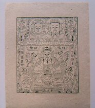 Suzhou Taohuawu woodcut New Year pictures direct sales Zengfu Wealth all hand-engraved print rice paper gifts