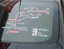 * autumn name mountain * AKINA track post text D race lane post bicoloured reflective car post stickup post stickup