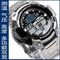 Casio leo núi điện tử đồng hồ thể thao ngoài trời không thấm nước đồng hồ đôi hiển thị nhiệt độ đo áp suất không khí độ cao - Giao tiếp / Điều hướng / Đồng hồ ngoài trời đồng hồ ck