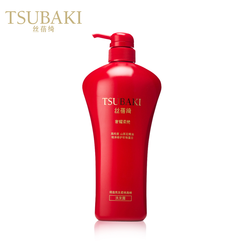 丝蓓绮奢耀柔艳洗发水/洗发露750ml 柔软顺滑补水滋润 资生堂正品