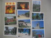 19 1990s China National Publications Import & Export Corporation for Hainan Island postcard 10 full