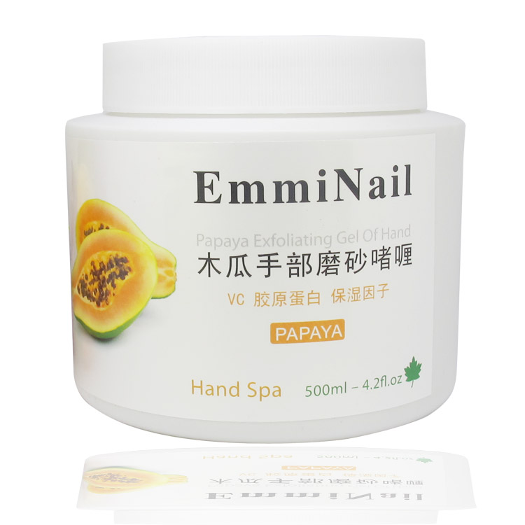美甲 木瓜手部护理4瓶套装 护手霜 按摩膏 手膜嫩白美白去角质