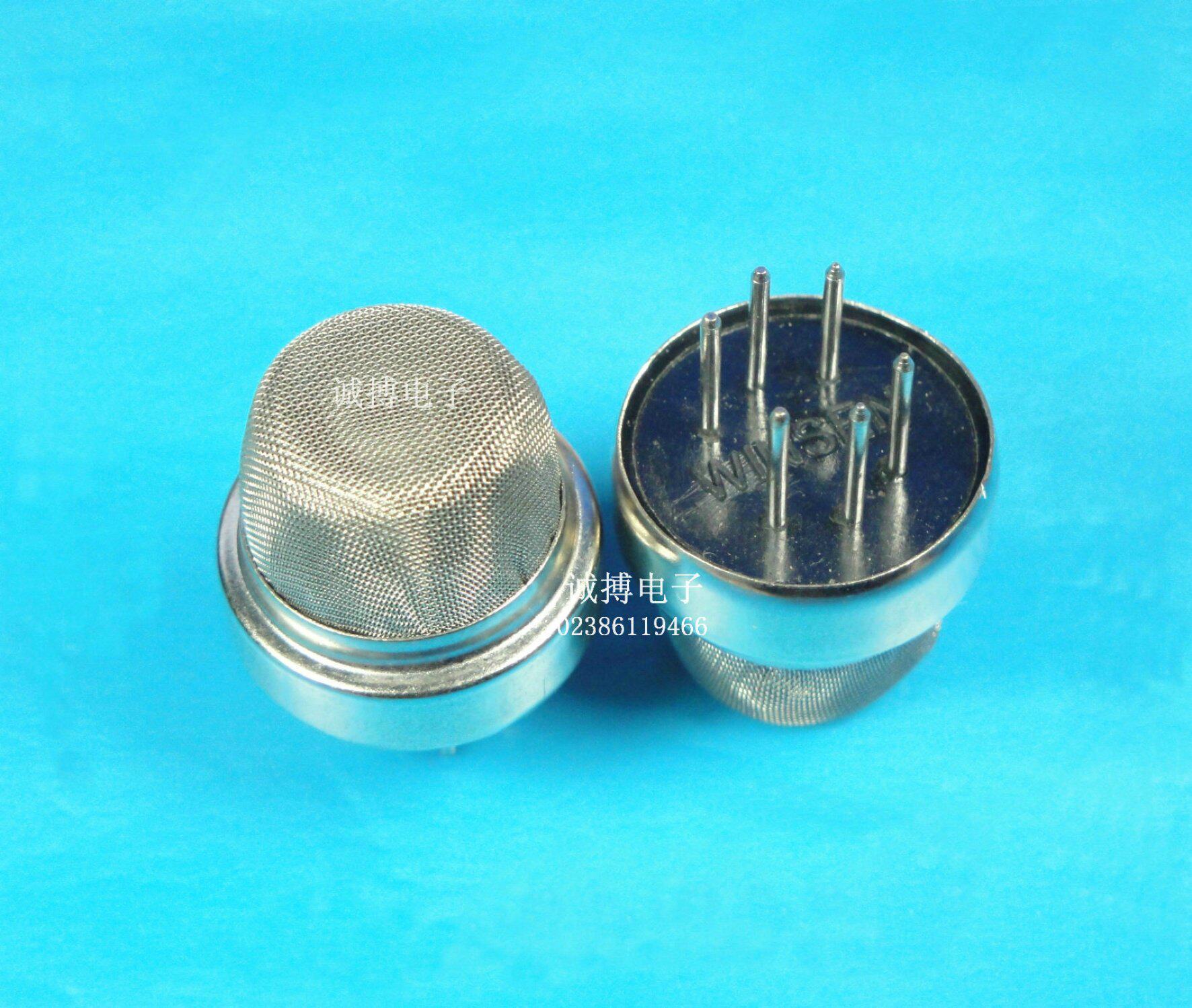 Smoke Probe Smoke Sensor Gas Sensor Gas Sensitive Probe Gas - Sensor MQ - 2