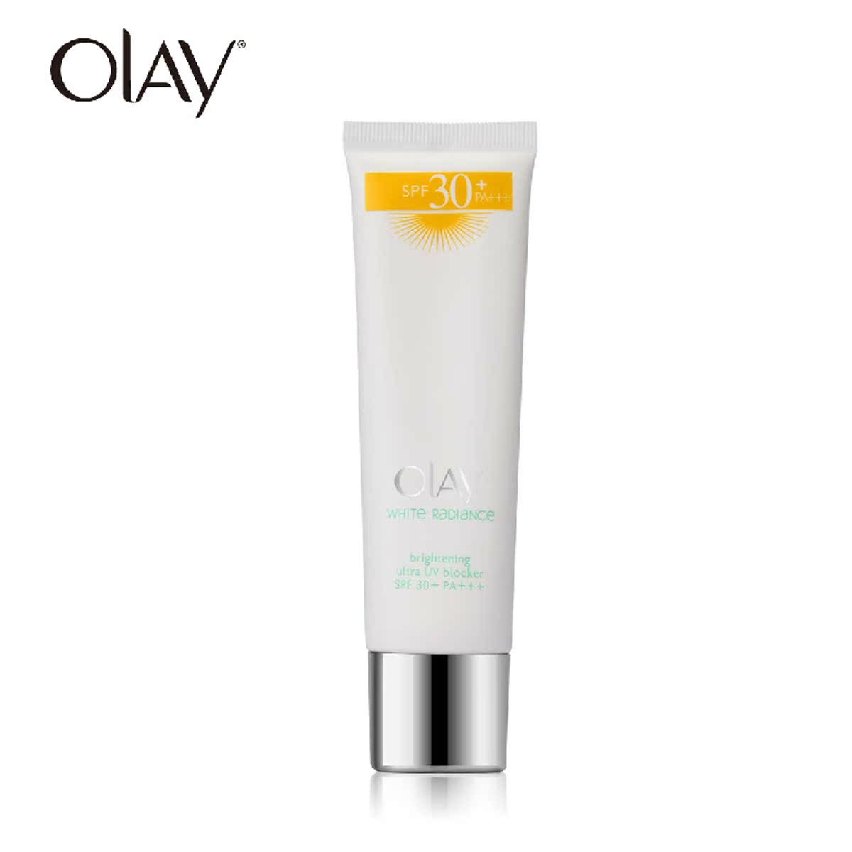 Olay玉兰油 水感透白高倍隔离防晒乳液40ml 防晒隔离霜 宝洁正品