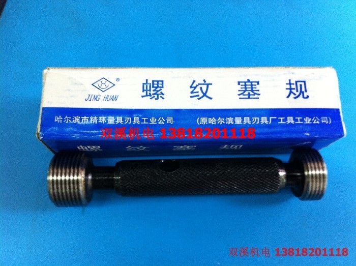 Thread gauge Thread stop gauge Thread ring gauge American thread plug gauge 3 4-10UNC 3 4-16UNF