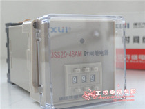 XJ digital time-delay relay JSS20-48AM 999S 99 9S DC24V