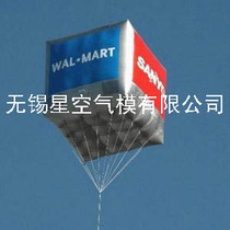 Starry Air model square lift ball rectangular empty ball square inflatable lift ball Air model customization