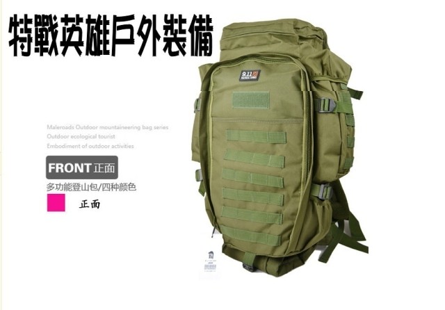 Outdoor 9.11 Camping Backpack Combine Multi-functional Backpack Outdoor Backpack Tactical Pack,