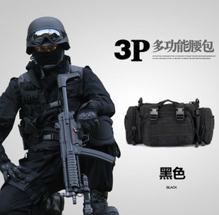 Outdoor Magic Purse 3P Attack out of pocket Tactical pockets Men's Army Pocket Mountaineering Cycling pockets