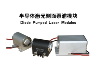 Jitai 50S semiconductor pump module Semiconductor laser Semiconductor laser module Laser module