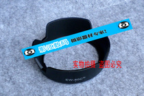 EW-60C suitable for Canon 18-55mm bayonet Hood 600D 550D 58mm Lotus Hood
