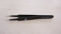 Super hard TOYO anti-static tweezers set TOYO ESD-14 high-end tweezers clip