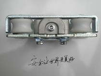 Automatic door pulley spreader Strong wear-resistant material