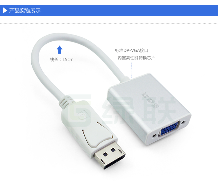 Green Union Displayport Go to VGA Line dp to Vga Transfer Line DP to VGA Converter Multiscreen