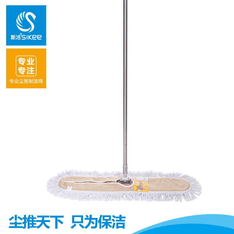 Sclean 40 60 90110 90110 dust removal mop hotel lobby flat mop floor mopping factory large mop swivel mop