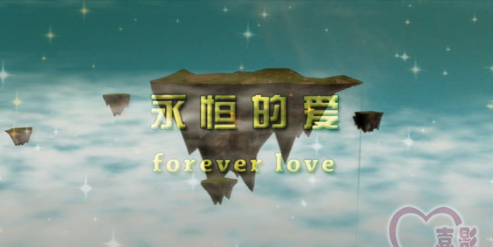 5D018 AE template for Eternal Love and Shadow