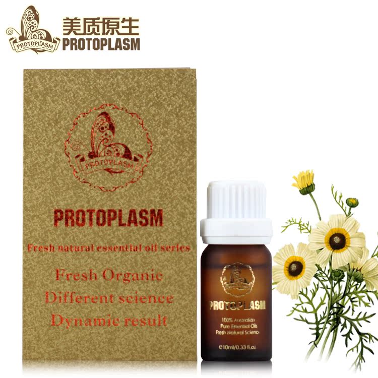 美质原生罗马洋甘菊精油10ML包邮缓解肌肤补水