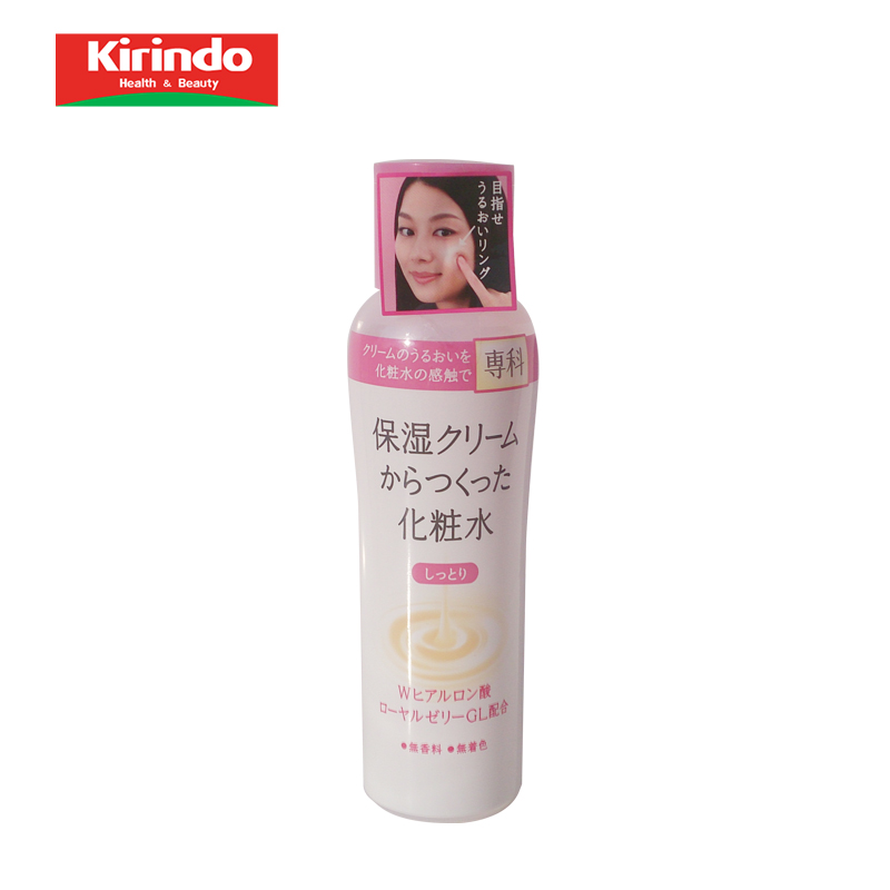 【Kirindo】日本进口资生堂洗颜专科保湿化妆水（滋润型）200ml