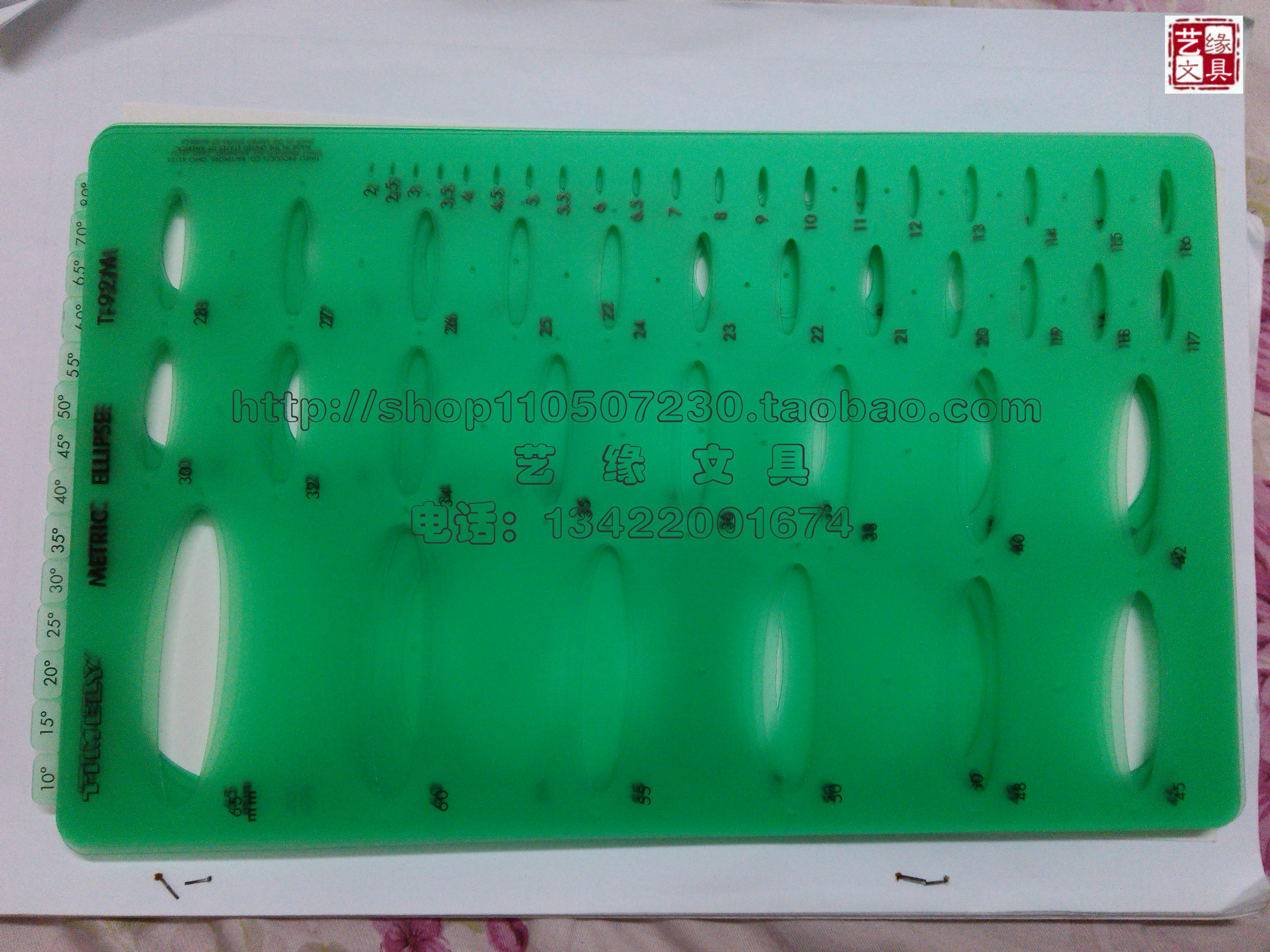 American TIMEELY Taimi T-92M Oval Set Jewel Jewelry Car Design Hand-painted Stencil Tool Ruler