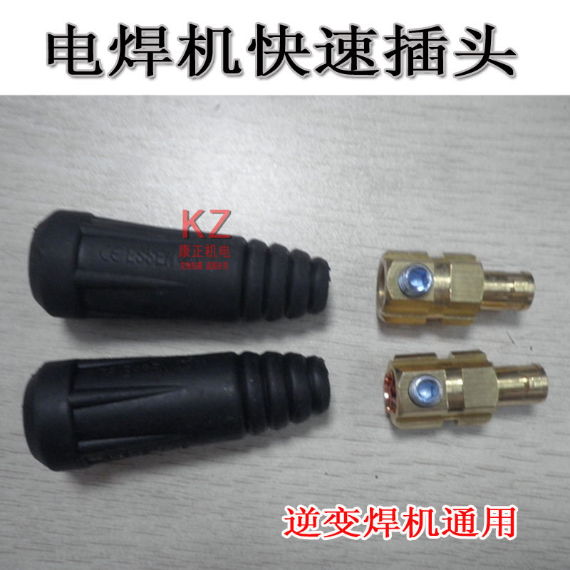 Welding Machine Quick Connector Plug Welding Handle Plug 10-25-35-50 Welding Machine Output Coupler