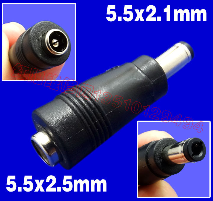 5.5x2.5接口 华硕 东芝笔记本适配器 电源转接头 5.5x2.1转