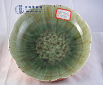 Bacon Hall Ceramic Glaze Art Environmental Protection Unleaded Flower Glazed - (Hetang Spring Color)