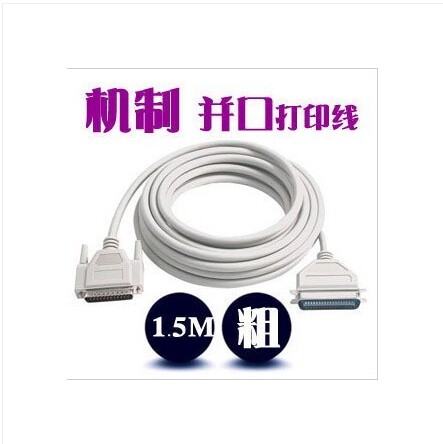 Forming original dress 1 5 m parallel port printing line 25 Pin parallel port printing line 25 pin turning 36 Pin parallel port line data line