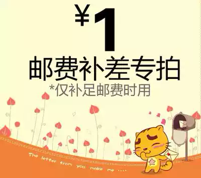 Special hyperlink for postage compensation