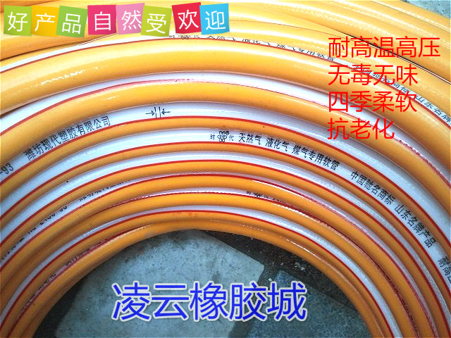 Gas pipe liquefied gas pipe pvc plastic hose reinforced pipe plastic hose pvc pipe