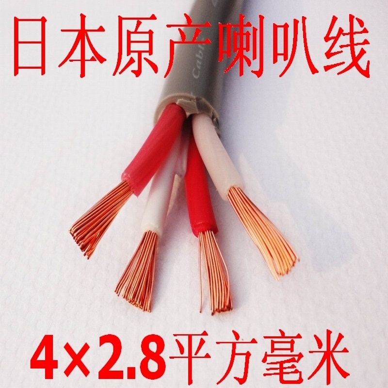 Japan-origin canare canare canaime fever speaker line speaker line 4s12f 4X2 8 square