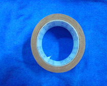 (Jincity) 60cm*20m Kraft paper sealing tape Water tape for painting