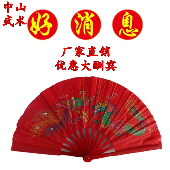 Zhongshan Martial Arts Bamboo bone Tai Chi fan Kung Fu fan Martial Arts fan Craft fan Mulan fan