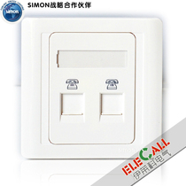 Simon Switch Jias family 55 Series 2 phone socket N55224