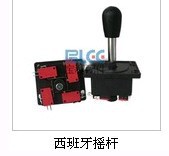 Cross rocker switch rocker switch game console joystick