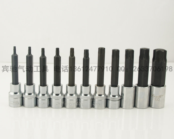 1 2 sets of plum plum plum hexagonal T50T55T60T70T80T90T100 wind gun plum batch