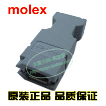 Yaskawa Panasonic original MOLEX connector 1394 6 core 54280-0609 female JZSP-CMP9-2-E