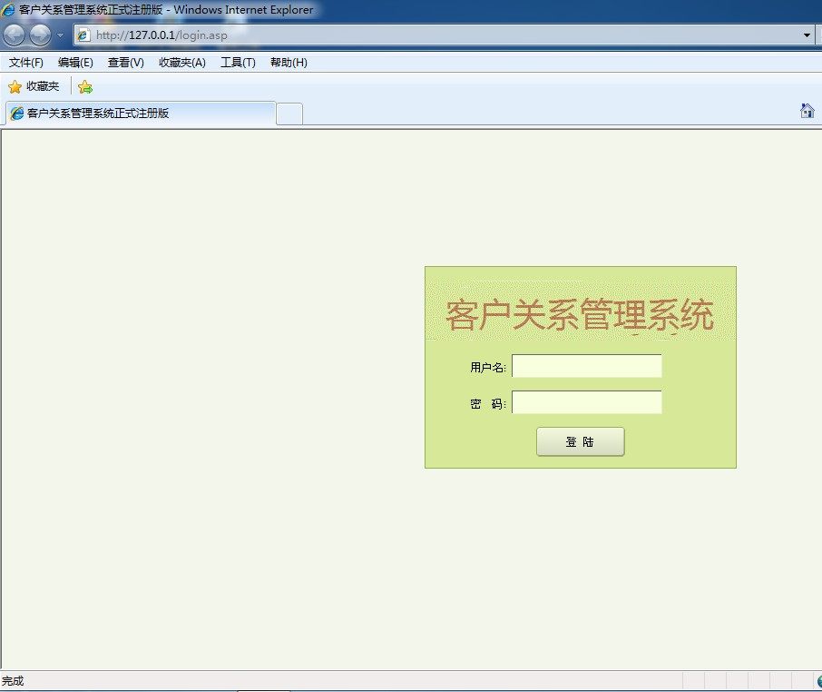 Customer Relationship Management System WEB Web Edition Customer Relationship Management System Installation Video