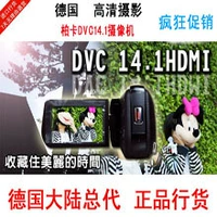 Ngày 1 tháng 5 Máy ảnh kỹ thuật số Plaka / Praktica DVC 14.1 HD của Đức Authentic máy quay giá rẻ