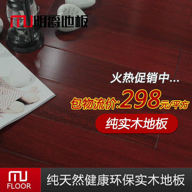 ����S812-Բ�̶�����ʵľ�ذ�