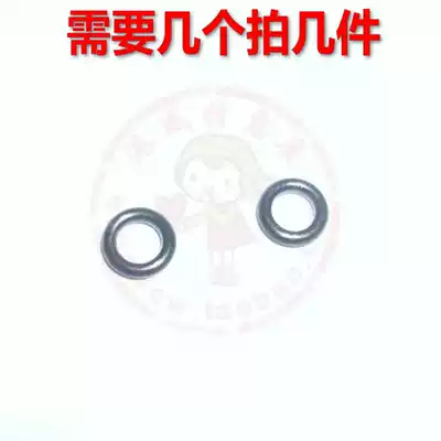 Keshiwei small water machine outlet pipe rubber ring Single waterproof ring Eight-level water purifier outlet circle