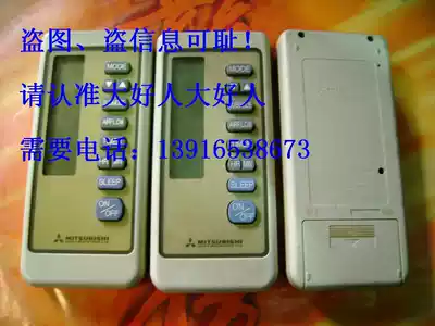 Mitsubishi air conditioner remote control(original)