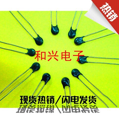 NTC import negative temperature thermistor TTC 151 150 euro 20 pieces 10 yuan high quality physical store