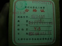 Quickly restore the price of the diode RU4AM