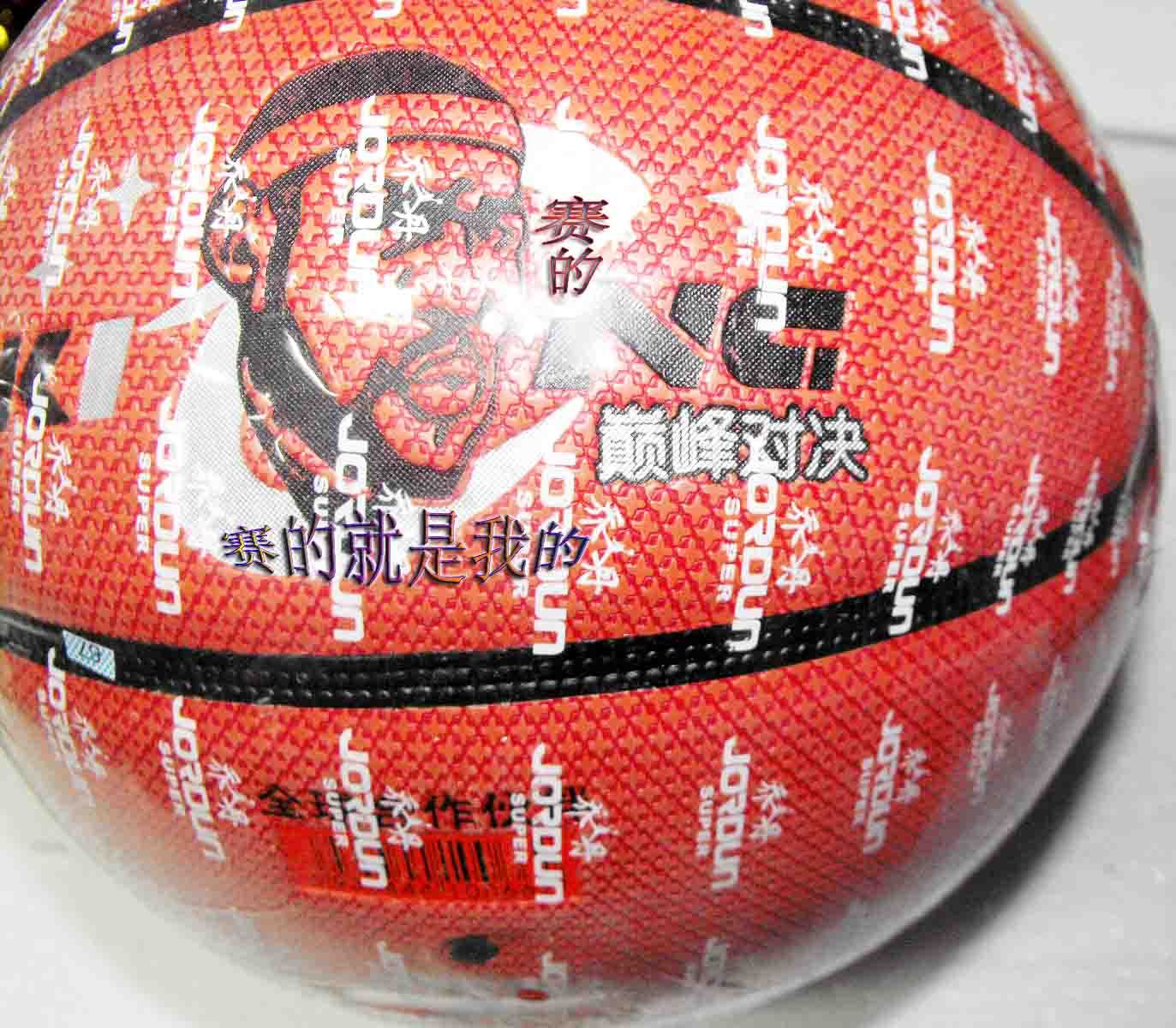 The sports of the game Jordan basketball, professional basketball, soft PU feels good, peak matchup